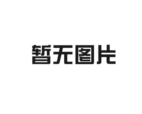 丙烷低溫儲(chǔ)罐制作安裝防腐保溫